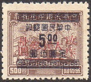 China Stamps Transportation Revenue Fengtai